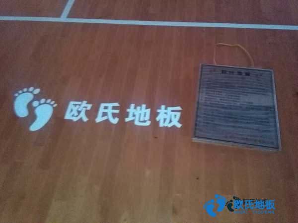 學(xué)?；@球場木地板防潮層